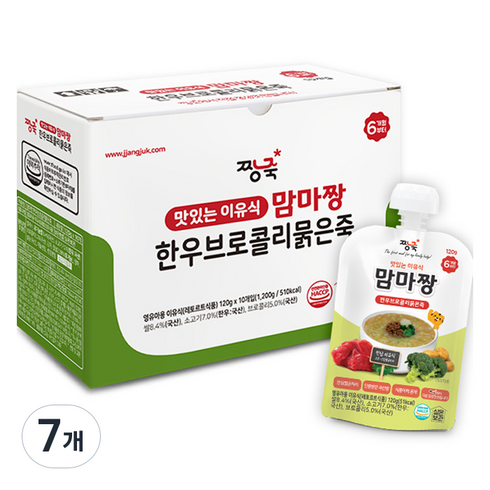 짱죽 맛있는 이유식 맘마짱 스파우트형 한우브로콜리묽은죽 6개월부터 10개입, 혼합맛(한우/브로콜리), 120g, 7개