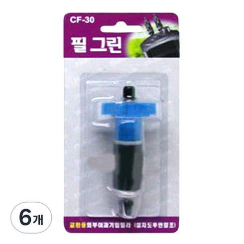필그린 샤프트용 임펠라 외부여과기 CF-30, 6개