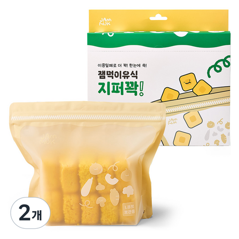 잼먹 이유식 큐브 보관 지퍼꽉 L 1500ml, 15매, 2개