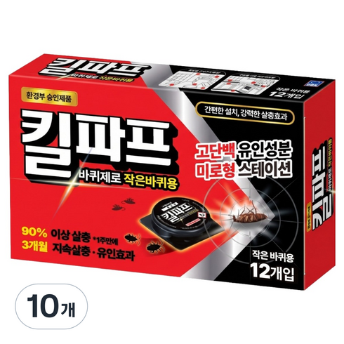 킬파프 바퀴제로 작은바퀴용 미로형스테이션 바퀴살충제 12p, 18g, 10개