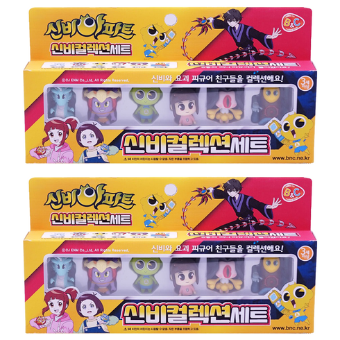 신비아파트 컬렉션 피규어, 2세트