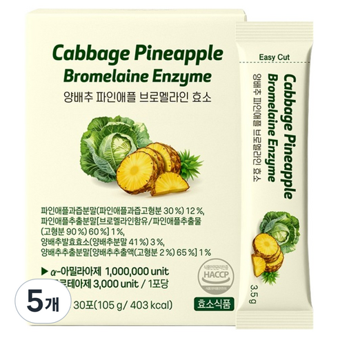 이롭 양배추 파인애플 브로멜라인 효소 30p, 105g, 5개
