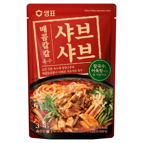 샘표 매콤칼칼 샤브샤브 육수, 200g, 1개