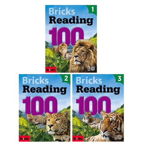 Reading 100 1~3권 세트, Bricks