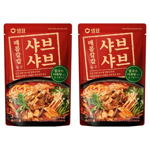 샘표 매콤칼칼 샤브샤브 육수, 200g, 2개