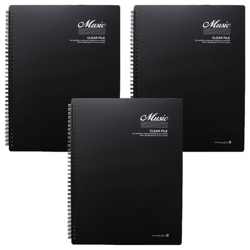 모닝글로리 음악파일 20p, black, 3개