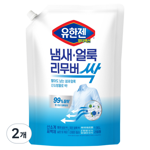 유한젠 유한양행 멀티액션 냄새얼룩리무버 리필, 1.95L, 1개입, 2개