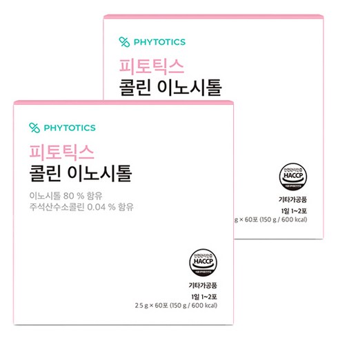 피토틱스 콜린 이노시톨, 150g, 2개