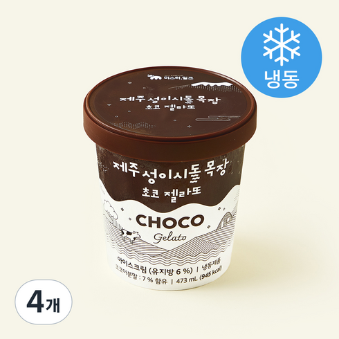 미스터밀크 제주성이시돌목장 초코 젤라또 (냉동), 4개, 1개입, 473ml