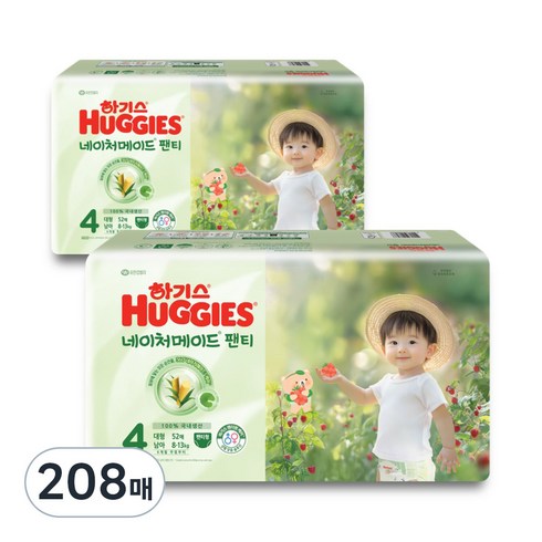 하기스 네이처메이드 팬티형 기저귀 남아용 대형, 4단계, 208매