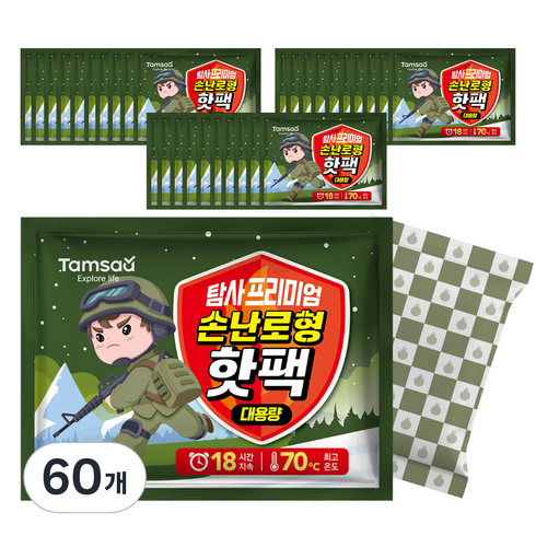 탐사 프리미엄 대용량 손난로형 손에 안묻는 핫팩 150g 국내생산, 60개