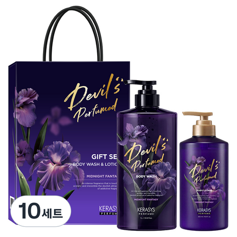 케라시스 데빌스퍼퓸 미드나잇판타지 바디워시 1L + 바디로션 500ml 선물세트, 10세트
