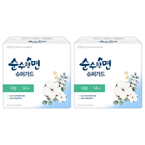 순수한면 슈퍼가드 생리대 날개형, 대형, 14개입, 2개