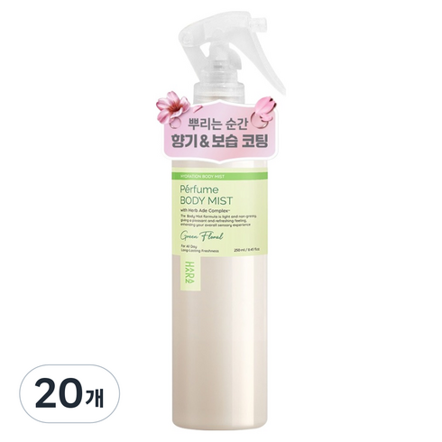 하라즈 퍼퓸 바디미스트 그린플로럴향, 20개, 250ml