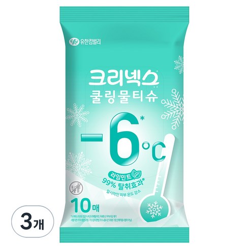 크리넥스 쿨링물티슈 라임민트 휴대형, 43g, 10매, 3개