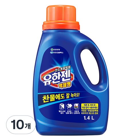 유한젠 산소계 표백제 액체형, 1.4L, 10개