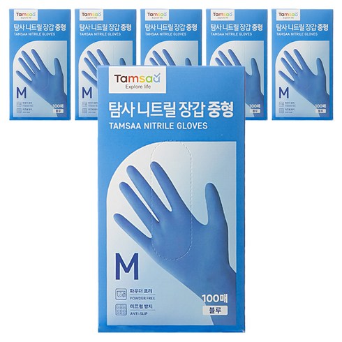 탐사 니트릴장갑 100개입, 블루, 중(M), 6개