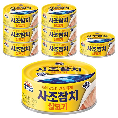 사조참치 살코기 안심따개, 100g, 8개