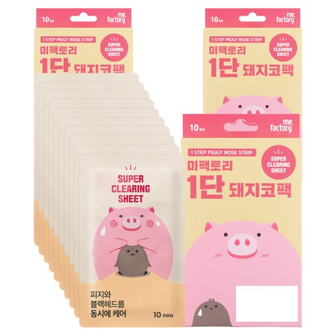 미팩토리 1단 돼지코팩, 10개입, 3개