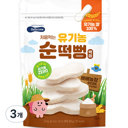 베베쿡 처음먹는 유기농 순떡뻥, 20g, 3개
