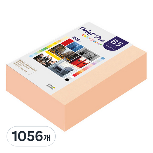 종이문화 프린트프로 두꺼운 칼라복사지 No 26 피치 205g, B5, 1056개