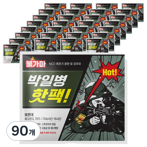 불가마 포켓용 대용량 박일병 핫팩 150g, 90개