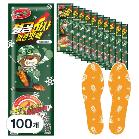 불곰하사 깔창핫팩 280mm, 100개