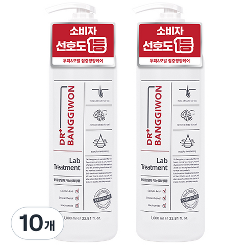 닥터방기원 탈모증상완화 랩 트리트먼트, 1L, 10개