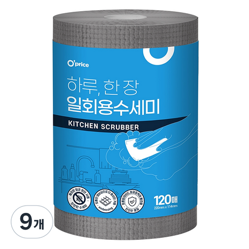 오프라이스 하루 한 장 일회용 수세미, 120개입, 9개