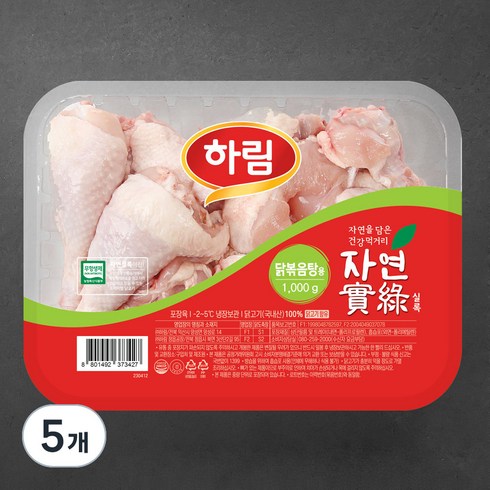하림 자연실록 무항생제 인증 볶음탕용 닭고기 (냉장), 1kg, 5개