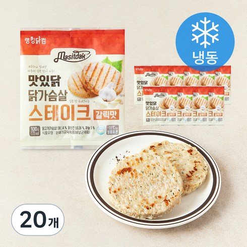 맛있닭 닭가슴살 스테이크 갈릭, 100g, 20개, 1개입
