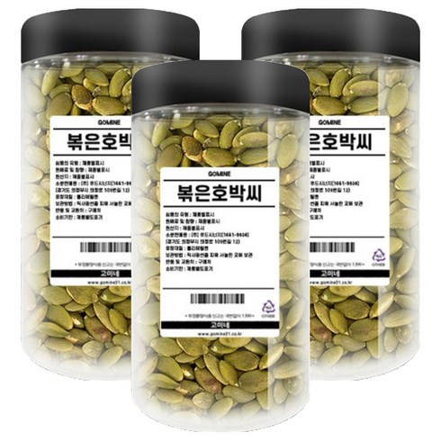 고미네 볶은호박씨, 200g, 3개