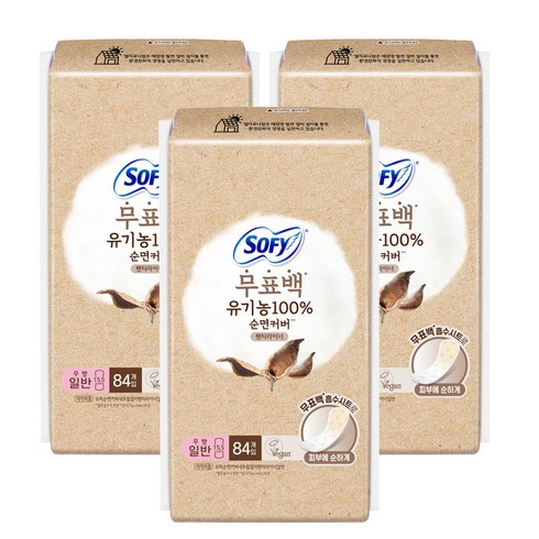 쏘피 유기농 순면커버 내추럴 컬러팬티라이너, 일반, 84개입, 3개