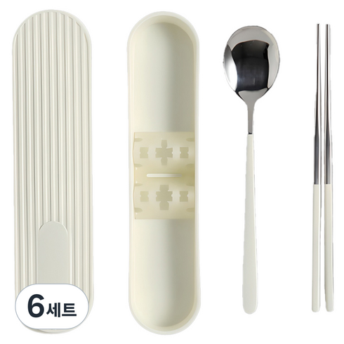 바네 커트러리 무소음 휴대용 도시락수저 + 수저통세트, 화이트, 숟가락 + 젓가락 + 수저케이스, 6세트