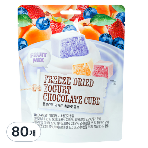 에이스엠앤티 동결건조 요거트 초콜릿 큐브, 80개, 32g