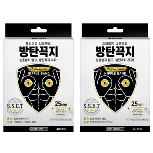 스킨엔진 방탄꼭지 니플밴드 25mm 40매, 2개