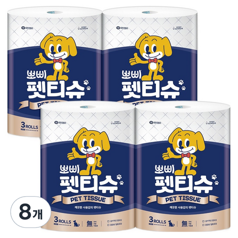 뽀삐 유한킴벌리 1겹 점보롤 펫티슈, 550m, 8개, 3롤
