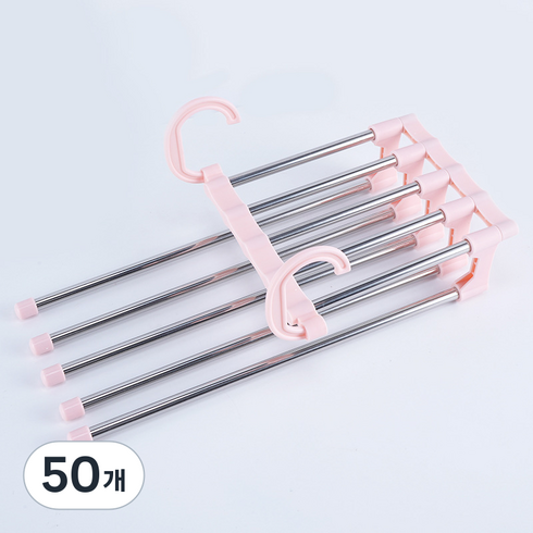 스탠다드리빙 간편 접이식 5단 바지걸이, 핑크, 50개