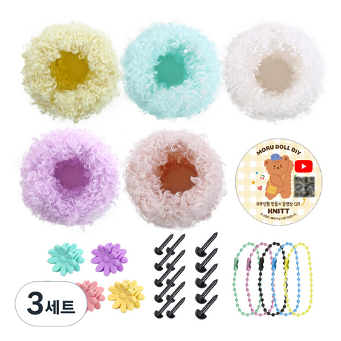 니뜨 초보자용 모루인형 키링 만들기 모루 5p + 부자재 뜨개질DIY패키지 세트, 3세트, 뽀글B