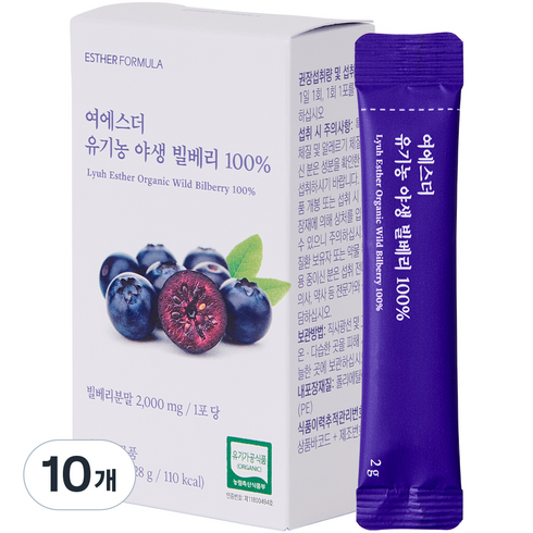 에스더포뮬러 여에스더 유기농 야생 빌베리 100% 14p, 10개, 14회분