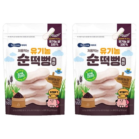 베베쿡 처음먹는 유기농 순떡뻥, 흑미, 20g, 2개