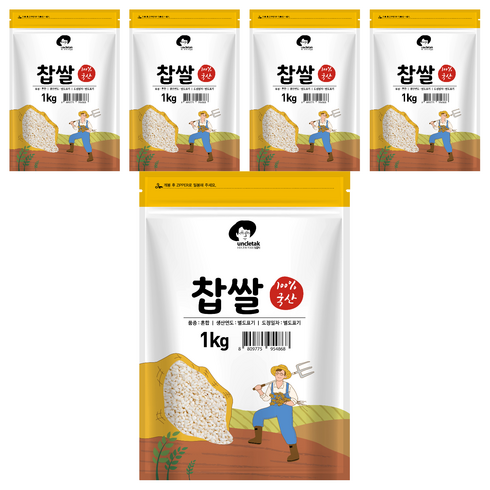 엉클탁 국산 찹쌀, 1kg, 5개