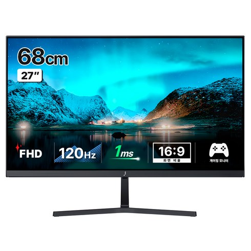 주연테크 FHD 120Hz 모니터, 68cm, V27FX-120(무결점)