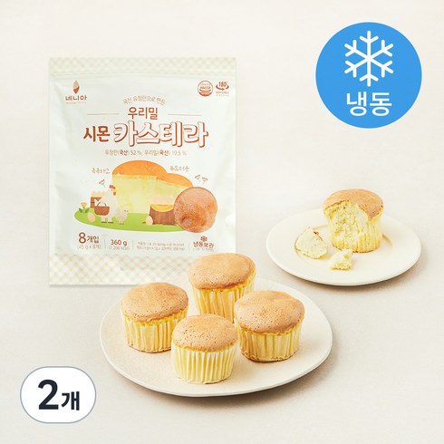 네니아 우리밀 시몬 카스테라 8개입 (냉동), 360g, 2개