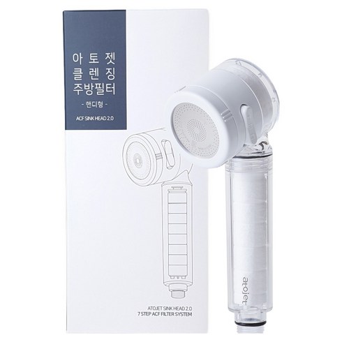 아토젯 클렌징 주방 핸디형 필터 수전, 1개, 화이트