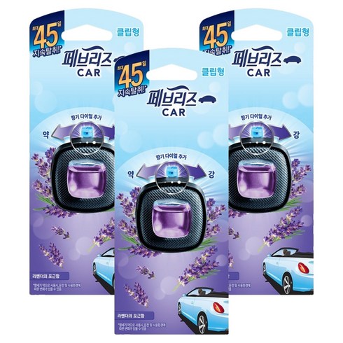 페브리즈 차량용, 3개, 라벤더의 포근함