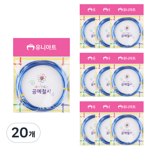유니아트 내가 만드는 공예철사 3.0mm, 파랑, 20개