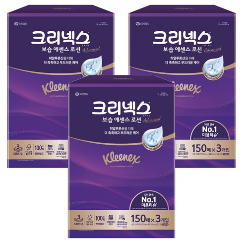 크리넥스 보습 에센스 로션 천연펄프 미니 미용티슈 3겹, 150매, 9개