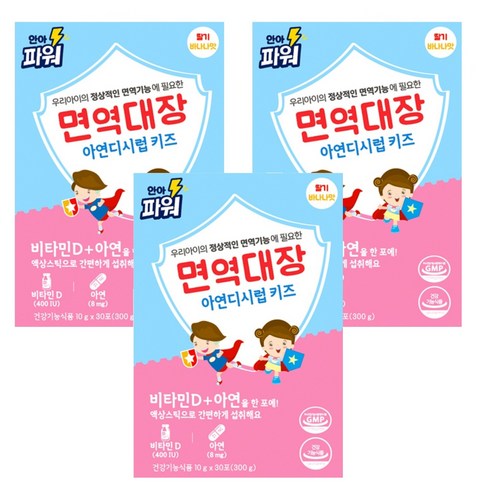 면역대장 아연디시럽 키즈 30p, 300g, 3개