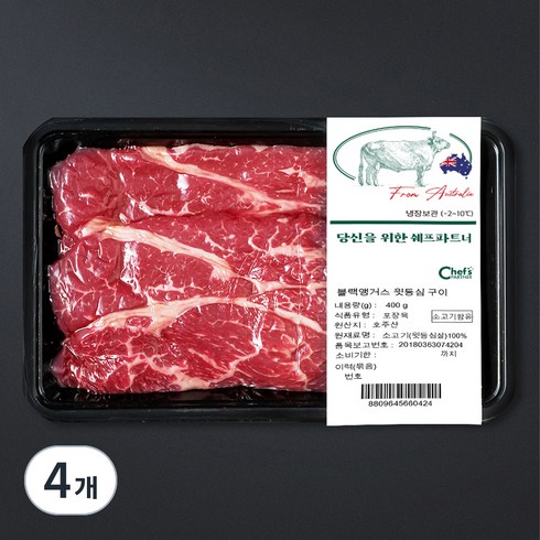 호주산 블랙앵거스 윗등심 구이용 (냉장), 400g, 4개